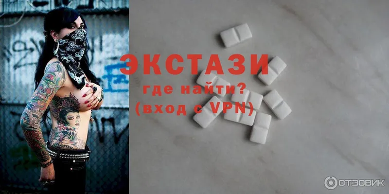 Экстази 280 MDMA  продажа наркотиков  кракен сайт  Саранск 