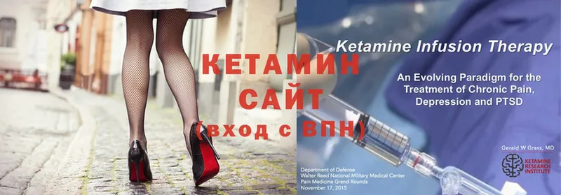 КЕТАМИН ketamine  Саранск 